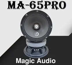 میدرنج مجیک آئودیوMagic Audio MA-65PRO