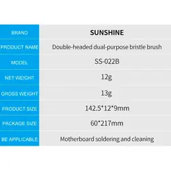 برس تمیزکننده سانشاین Sunshine SS-022B