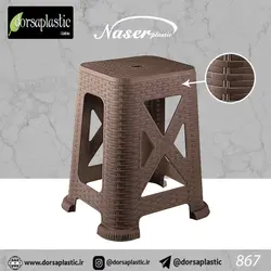 چهارپایه بلندحصیربافت ناصر پلاستیک کد۸۶۷