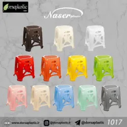 چهارپایه پلاستیکی ناصر پلاستیک مدل 1017