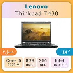 لپ تاپ لنوو تینک پد think pad T430