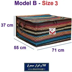 بقچه و کاور لباس سنتی جاجیم یا جاجیمی مدل B سایز سه HCV-034