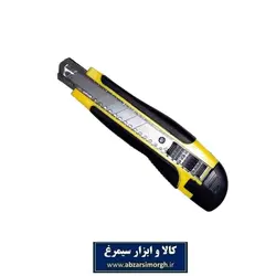 کاتر 3 تیغ پلاستیکی ACT-003