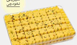 نخودی زعفرانی کریستال 500 گرمی(ارسال فقط تهران و قزوین)