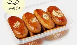 کیک دارچینی با شیره خرما / 500 گرمی