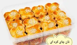 نان چای ویژه با کره حیوانی / 475 گرمی