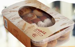 مخلوط مغزدار کاور دار ۸۰۰ گرمی