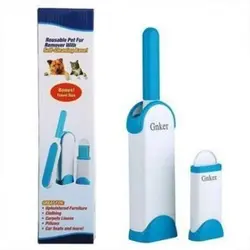 پرزگیر لباس و مبلمان فر ویزارد