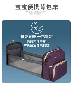 ساک مامی بگ (مخصوص حمل نوزاد و وسایل نوزاد)