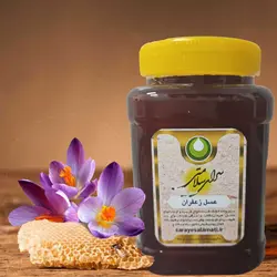 عسل زعفران