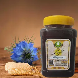 عسل سياهدانه