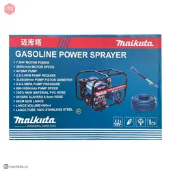 سمپاش موتوری زنبه ای مایکوتا مدل mk45x