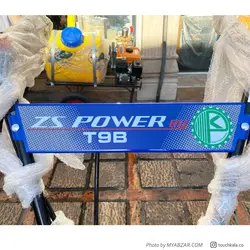تیلر زونگشن ۷ اسب بنزینی ZONGSHEN GB210