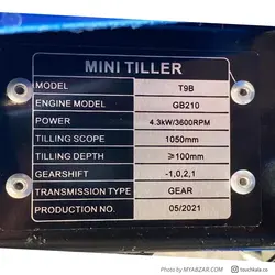 تیلر زونگشن ۷ اسب بنزینی ZONGSHEN GB210