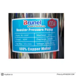 پمپ پشت ابگرمکن برونل 90 وات