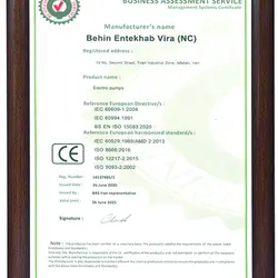کف کش 70 متری ایران پمپ 1.1/4 اینچ مدل NCL 70.4.4