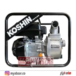 موتور پمپ کوشین کوشین ژاپن 2 اینچ مدل KOSHIN SEV-50X
