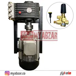 کارواش صنعتی سه فاز 200 بار اینترپمپ با موتور سایر ایتالیا