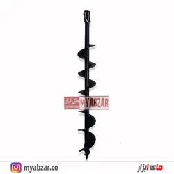 مته چاله کن موتوری قطر 10 سانتی متر حرفه ای