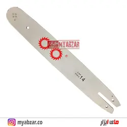 تیغه 35 سانت اره موتوری STIHL MS170 / MS180