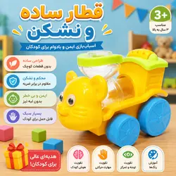 عروسک خرس پولیشی ۸۰ سانتی بزرگ