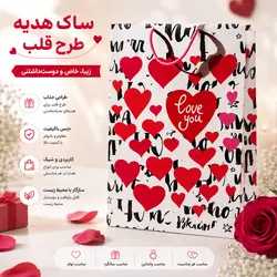 سبد آشپزخانه نفس،ست ظروف پیک نیک نفس،ست خاله بازی نفس