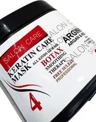 ماسک مو بعد از کراتین فری سولفات سالن کرSALON CARE حجم 500میلی لیتر