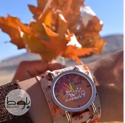 ساعت مچی بلوط کد B02