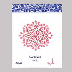 دسته فاکتور کاربن دار عامری کد NCR202