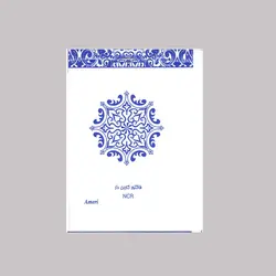 دسته فاکتور کاربن دار عامری کد NCR201