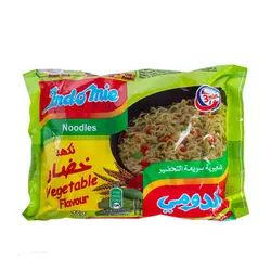 اندومی عربستانی سبزیجات