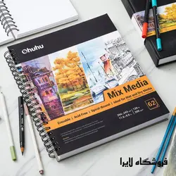 دفتر میکس مدیا Ohuhu