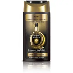 امولسیون دوفاز پاک کننده مالیم آرایش های ضد آب (کیوتن جوانی)