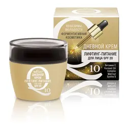 کرم روز لیفتینگ و مغذی صورت حاوی 20SPF( کیوتن جوانی)