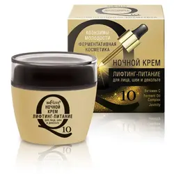 کرم شب لیفتینگ و مغذی صورت،گردن و دکلته (کیوتن جوانی)