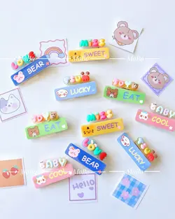 انبری baby