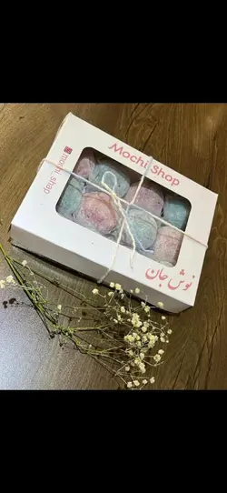 موچی پک دوازده عددی