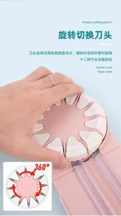 کاتر چند کاره خورشیدی