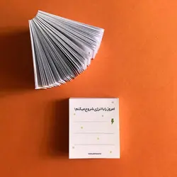 ۱۰۰ عدد برگه یادداشت 