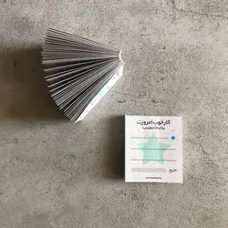 ۶۰ عدد برگه یادداشت 
