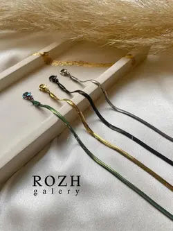 دستبند،پابند،گردنبند ماری