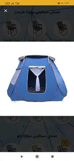 چادر مسافرتی شش ضلعی 18 نفره برنو ضخیم و ضد آب دوخت درجه یک