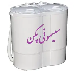 کهنه شور دو قلو دو کیلوی فردولین