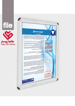 پوستر بریج- مجموعه پوسترهای دندانپزشکی (آموزش بیمار)