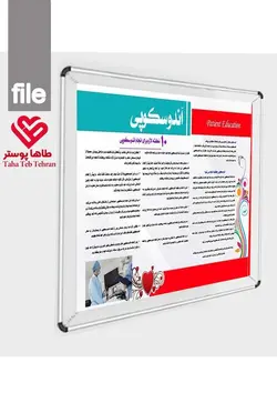 پوستر آندوسکوپی Endoscopy‬‏ (آشنایی با اندوسکوپی ویژه آموزش بیمار)