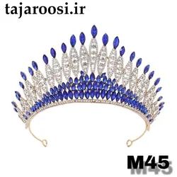 تاج عروس آبی کاربنی کوه نور کد M45