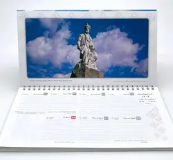 تقویم رومیزی سال 1403 شمسی