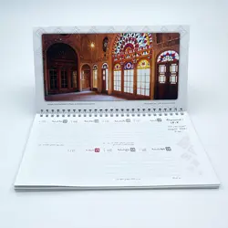 تقویم رومیزی سال 1403 شمسی