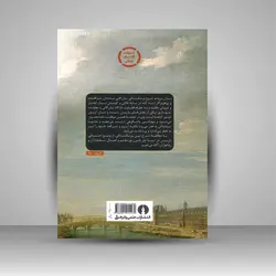 سزار بیروتو