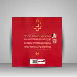 بافت گلیم